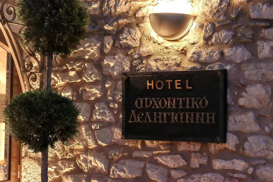 Η πινακίδα του σπιτιού φωτισμένη